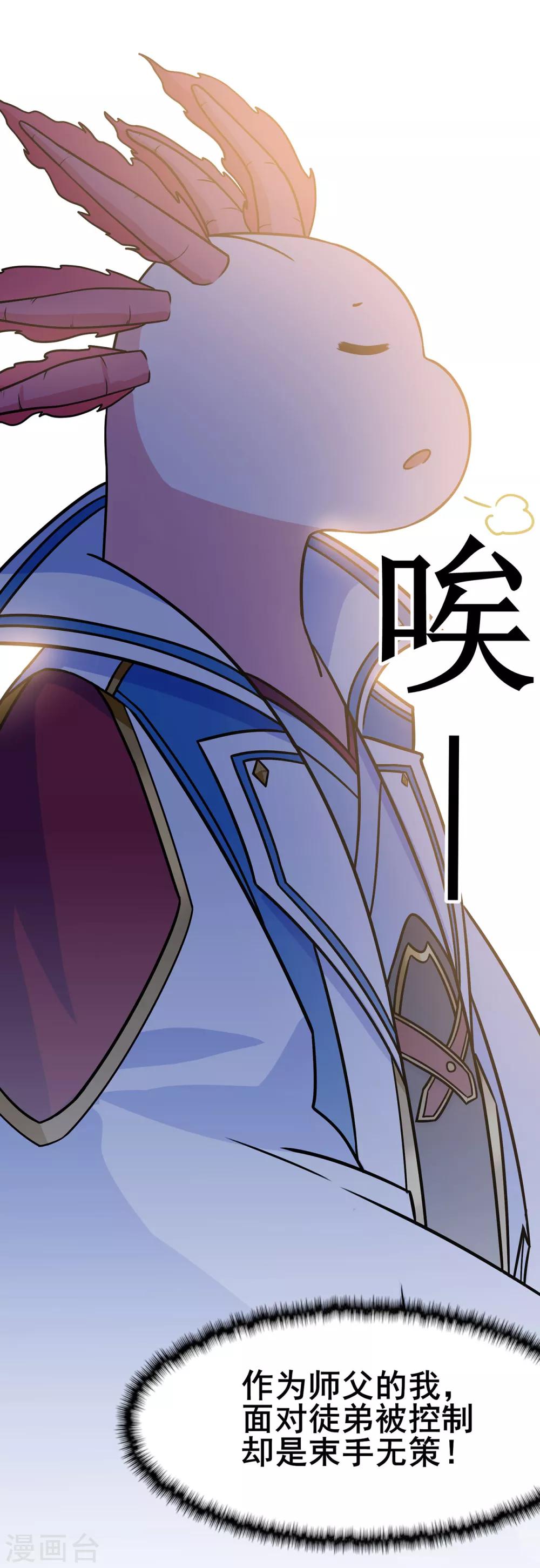 第96话 新的旅程-第98话