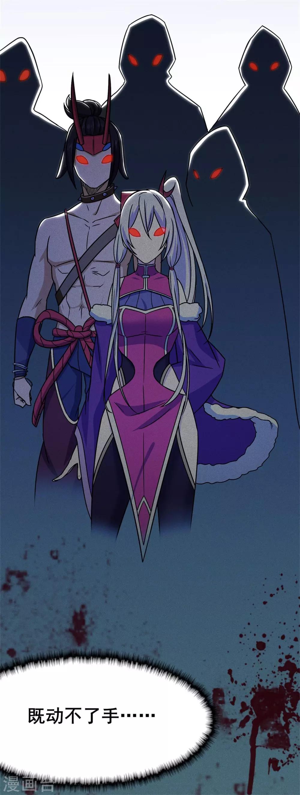 第96话 新的旅程-第98话