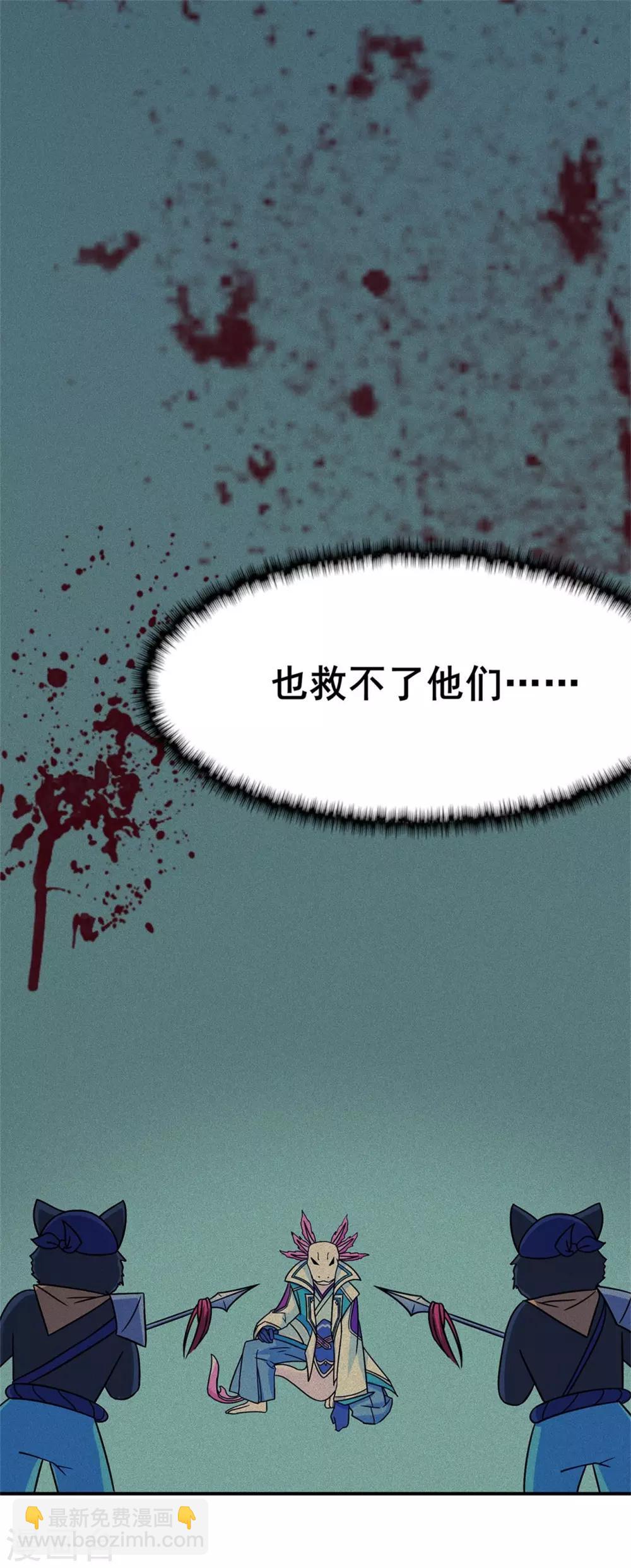 第96话 新的旅程-第98话