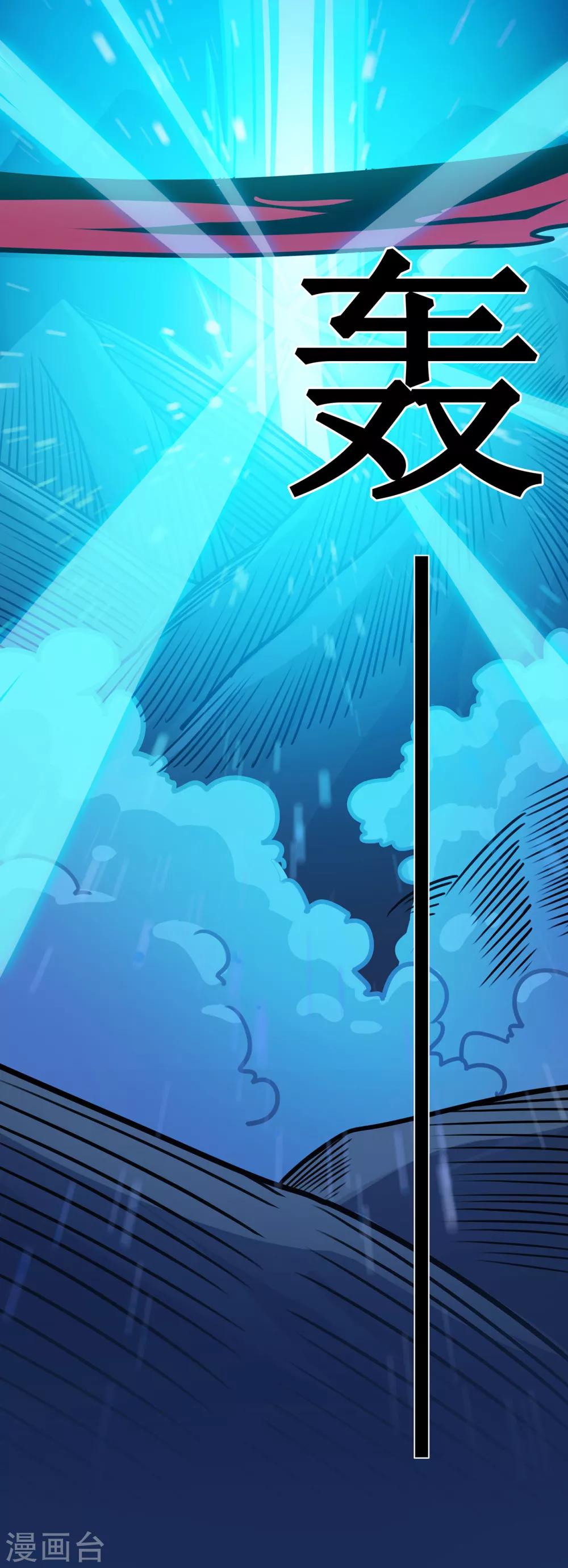 第96话 新的旅程-第98话