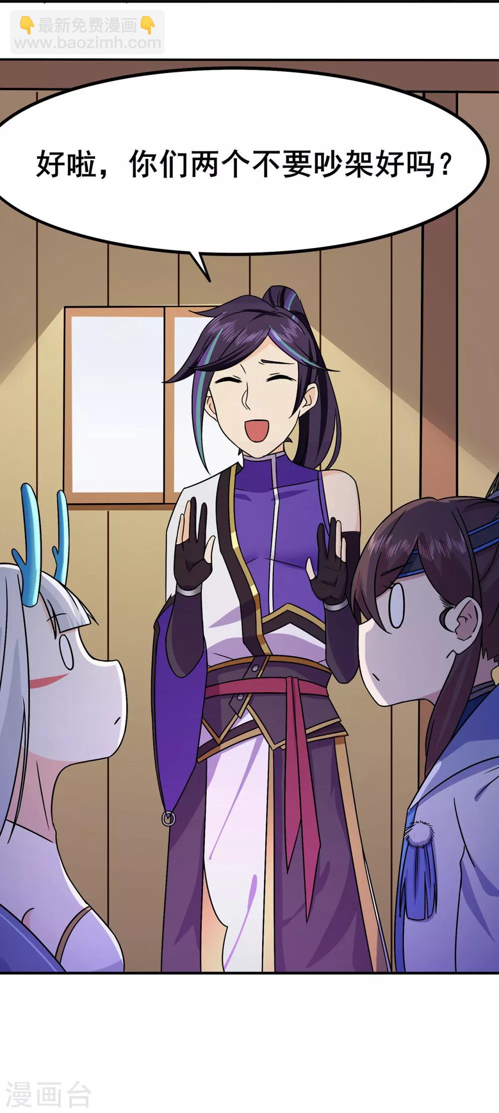 第96话 新的旅程-第98话