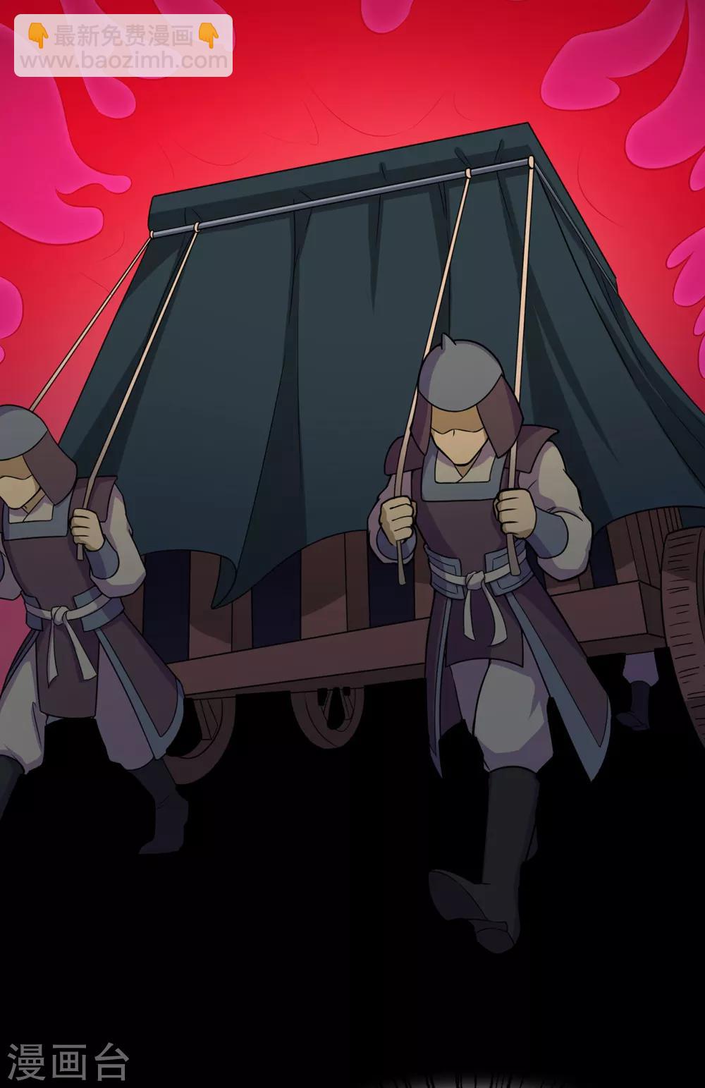 第98话 成人礼-第100话