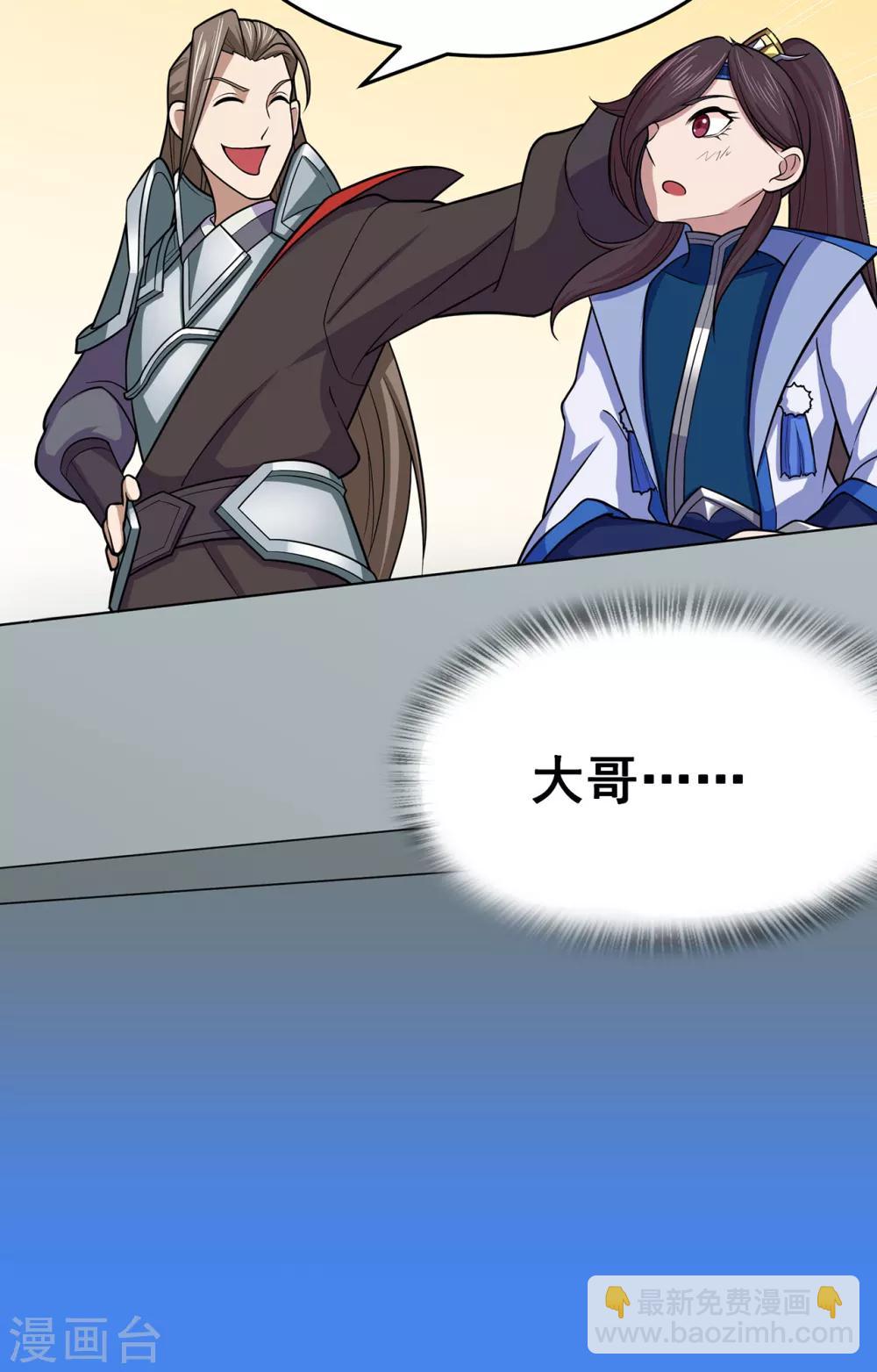 第98话 成人礼-第100话