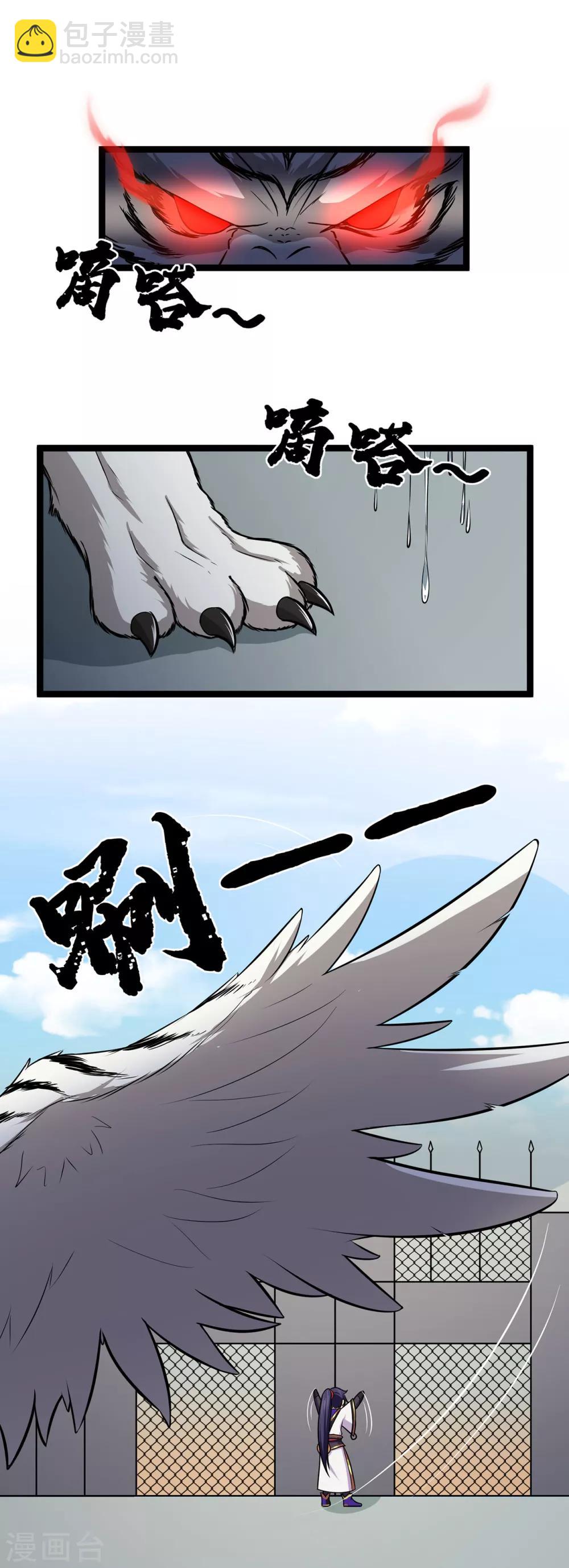 第98话 成人礼-第100话