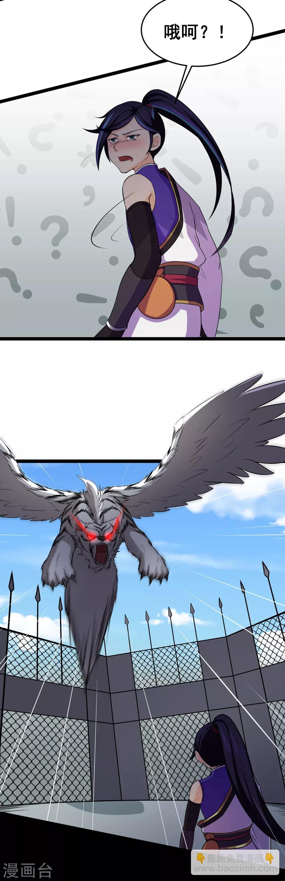 第98话 成人礼-第100话