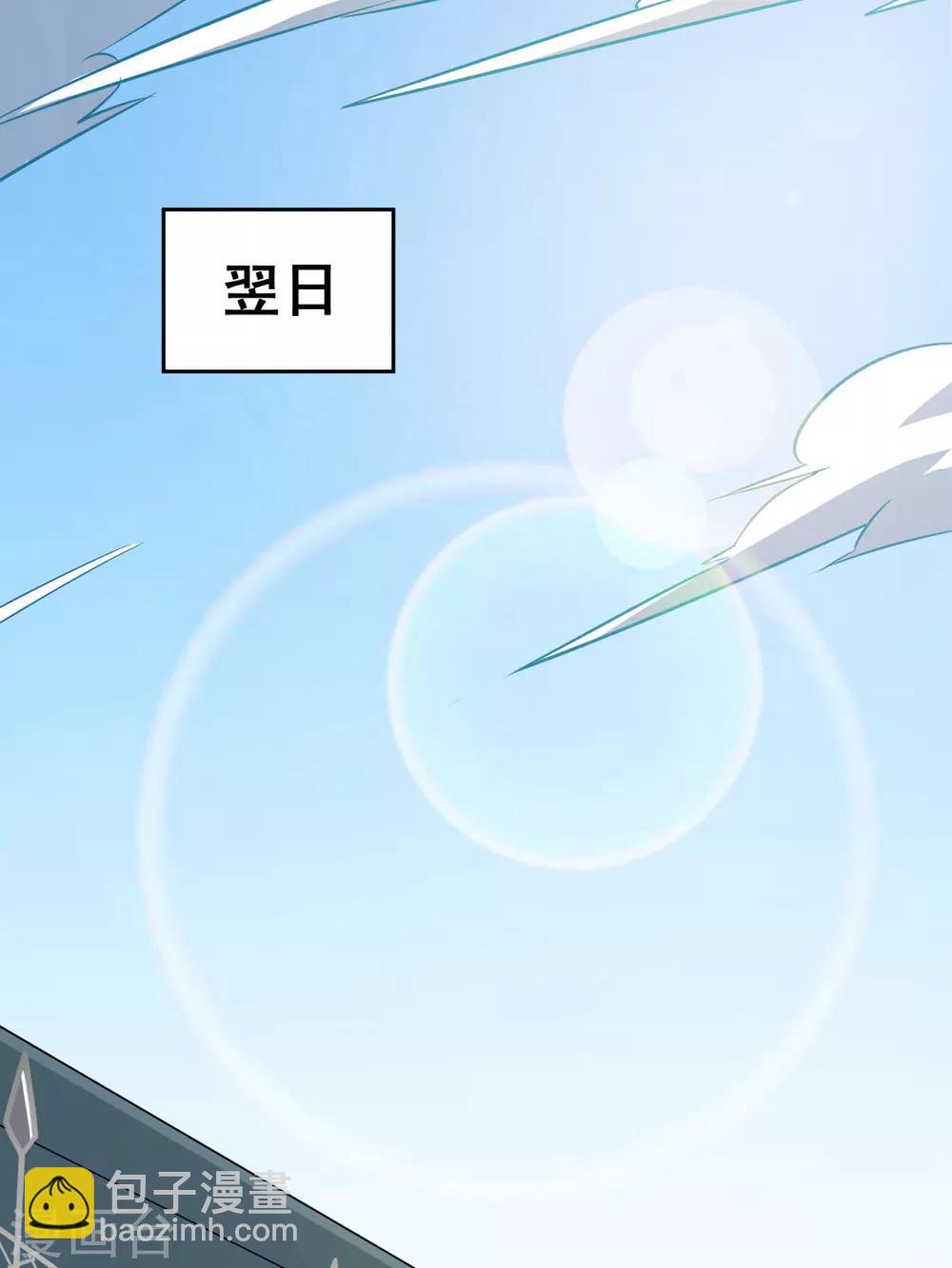 第98话 成人礼-第100话