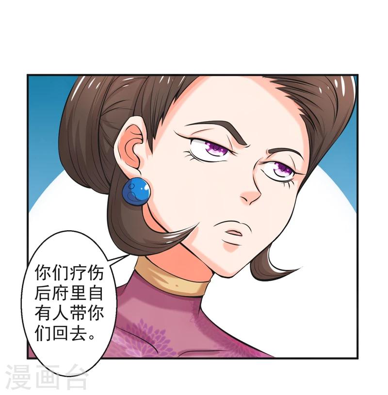 第56话-第56话