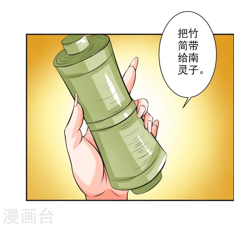 第56话-第56话
