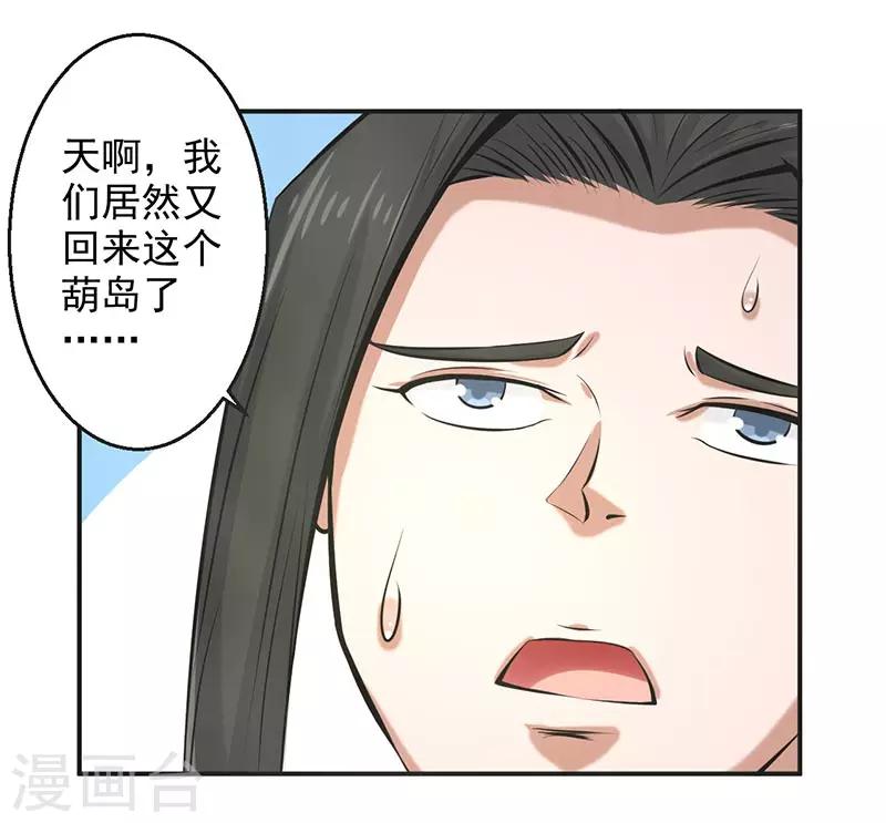 第64话-第64话