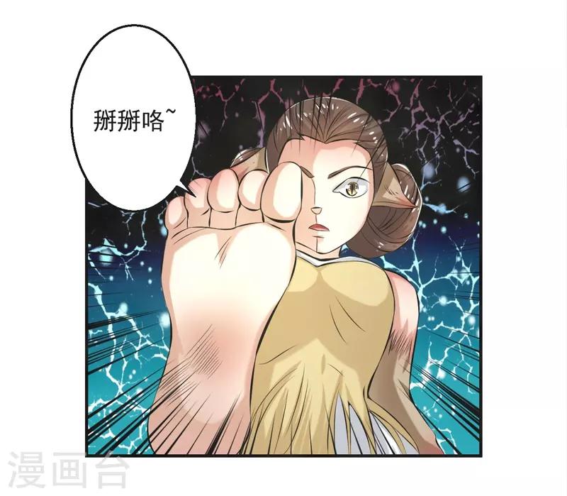 第84话-第84话