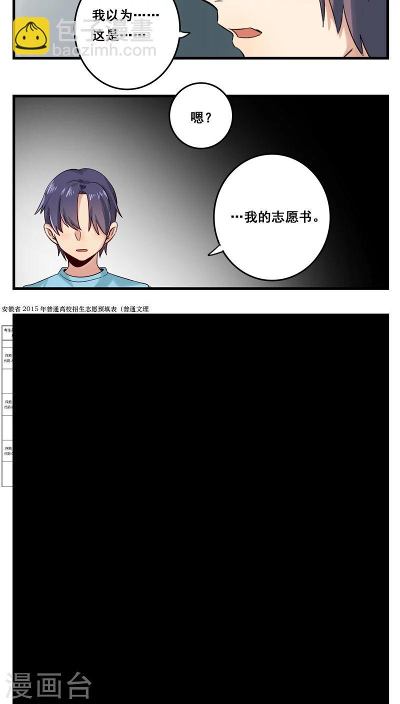 第64话-第66话