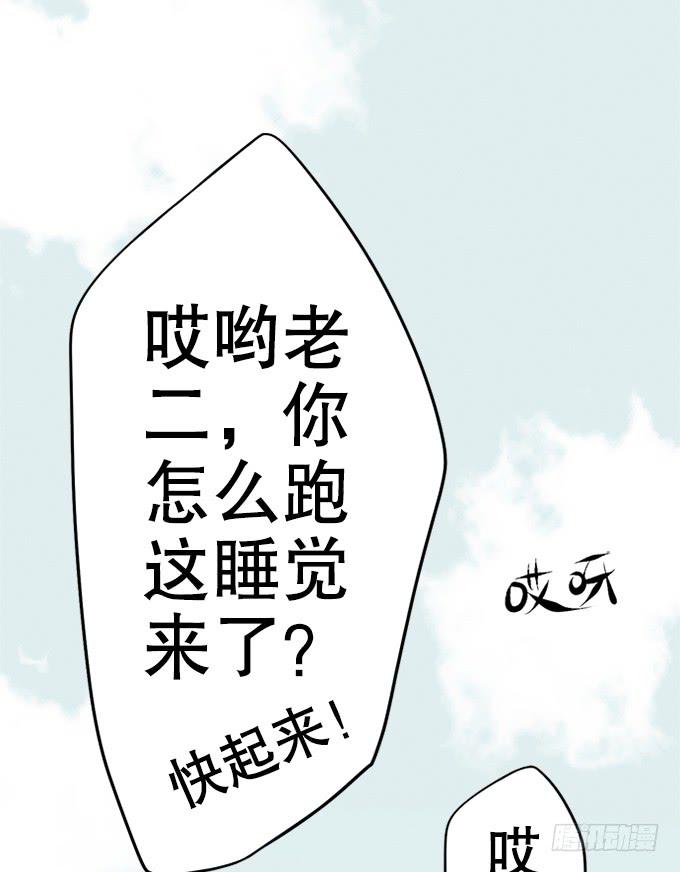 师兄师姐(1/2)-第12话