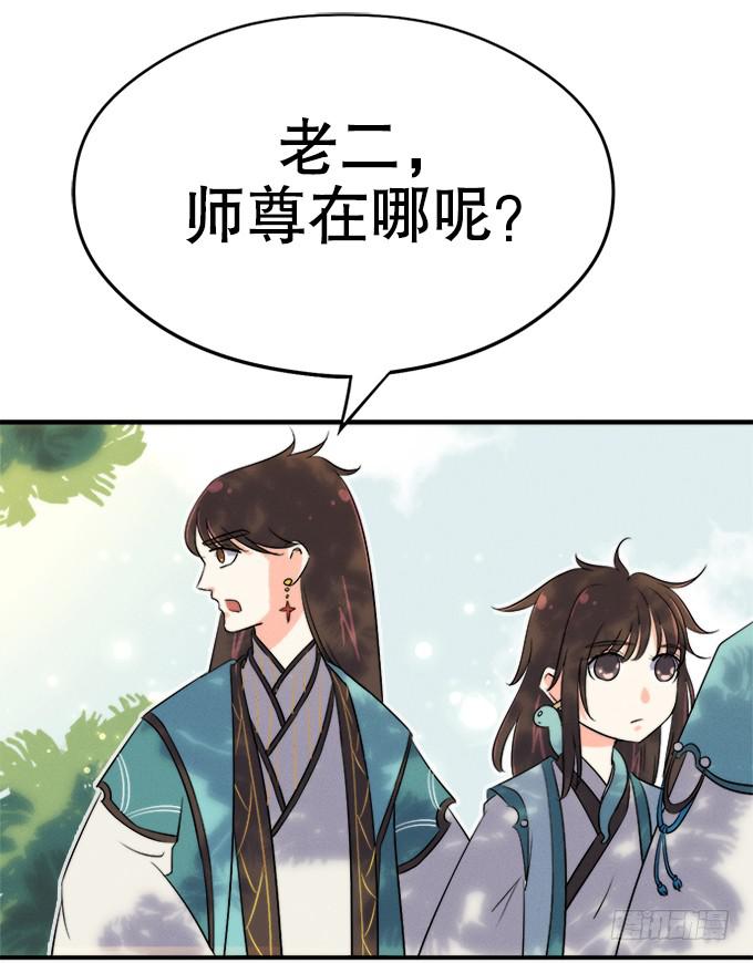 师兄师姐(1/2)-第12话