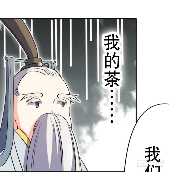 师兄师姐(1/2)-第12话