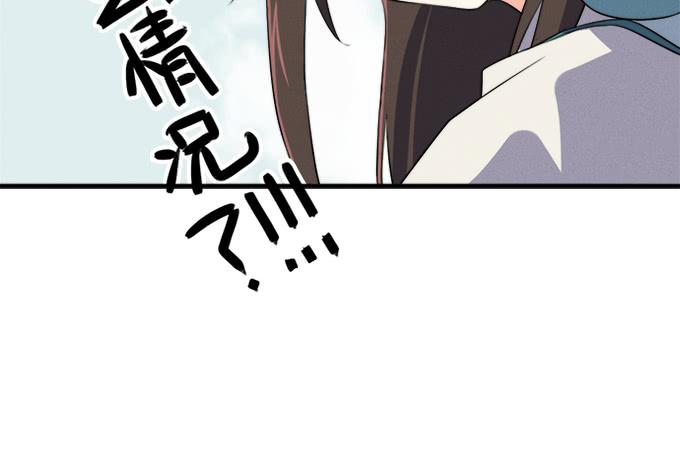 他们都是蛇精病啊！(1/2)-第14话