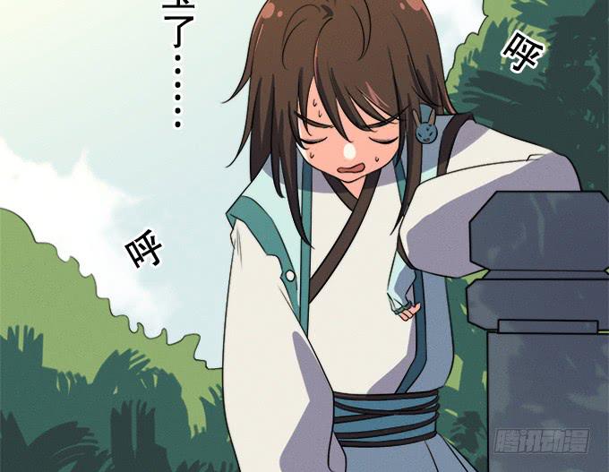 他们都是蛇精病啊！(1/2)-第14话