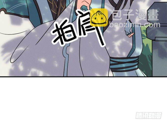 他们都是蛇精病啊！(1/2)-第14话