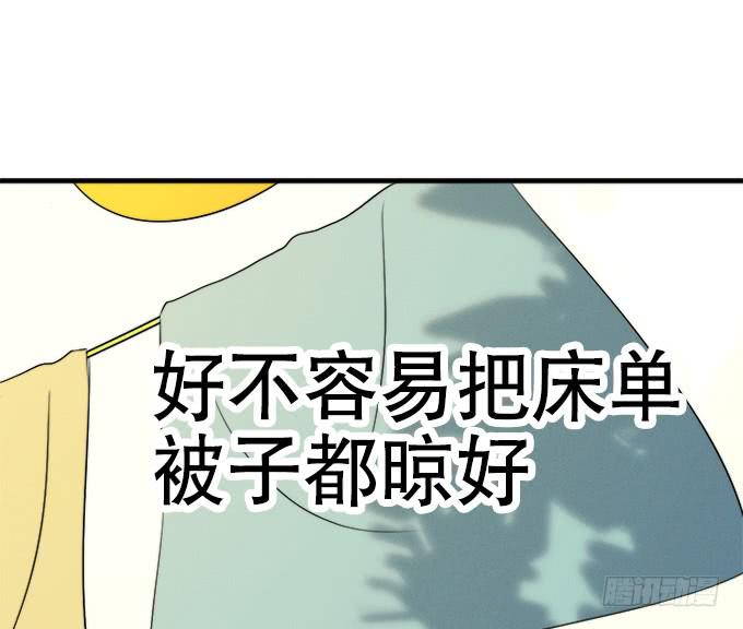 他们都是蛇精病啊！(1/2)-第14话