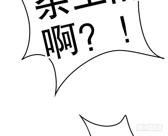 他们都是蛇精病啊！(1/2)-第14话