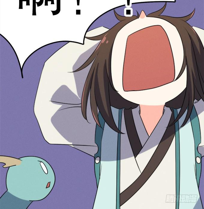 他们都是蛇精病啊！(1/2)-第14话