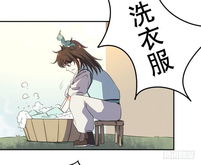 他们都是蛇精病啊！(1/2)-第14话