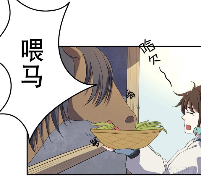 他们都是蛇精病啊！(1/2)-第14话