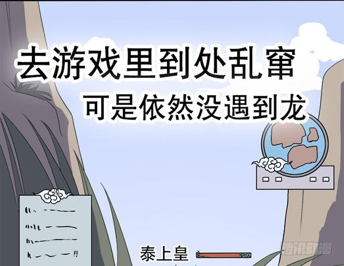 直播的萌芽(1/3)-第16话