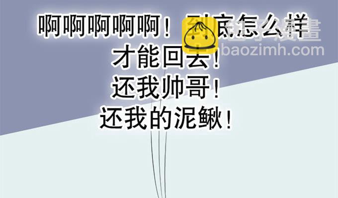 直播的萌芽(1/3)-第16话