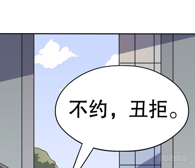 直播的萌芽(1/3)-第16话