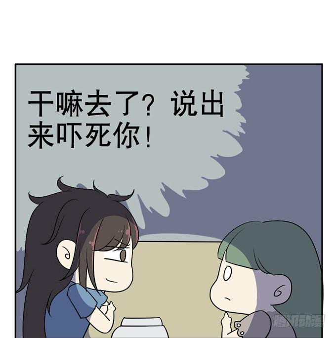 直播的萌芽(1/3)-第16话