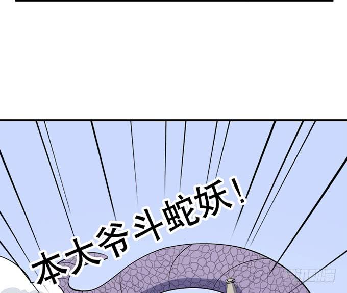 直播的萌芽(1/3)-第16话