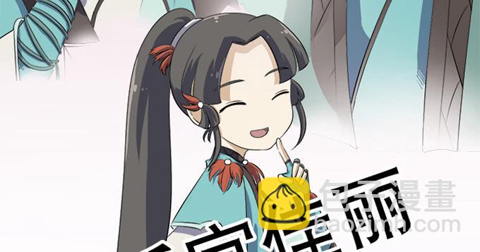 直播的萌芽(1/3)-第16话