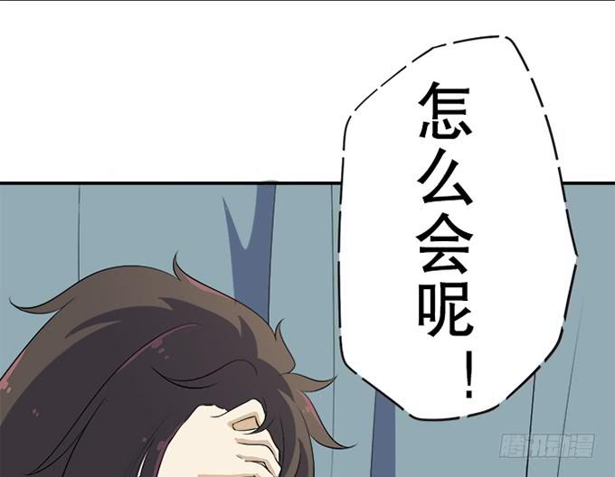 准备！出发！(1/3)-第18话