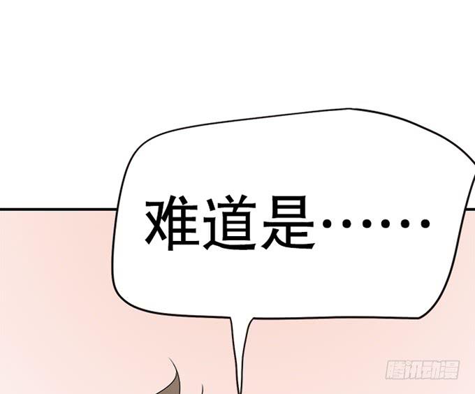 准备！出发！(1/3)-第18话