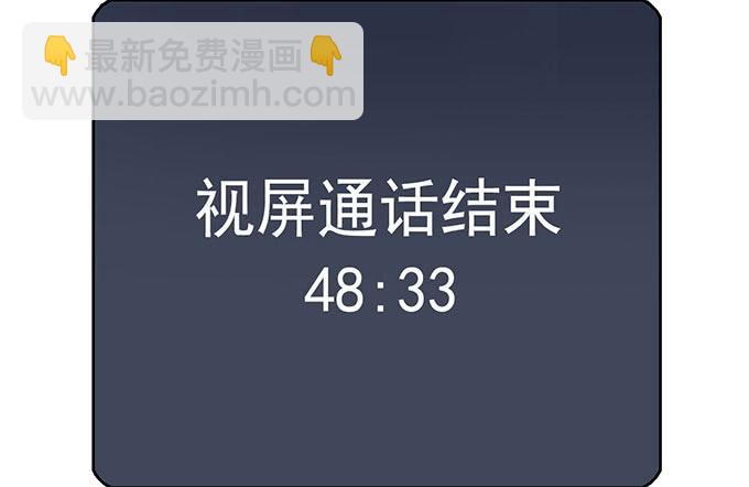 修仙直播间 - 突发妖怪事件！(1/3) - 2