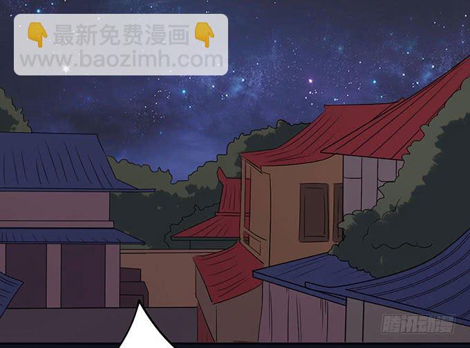 直播妖物来袭！(1/4)-第22话