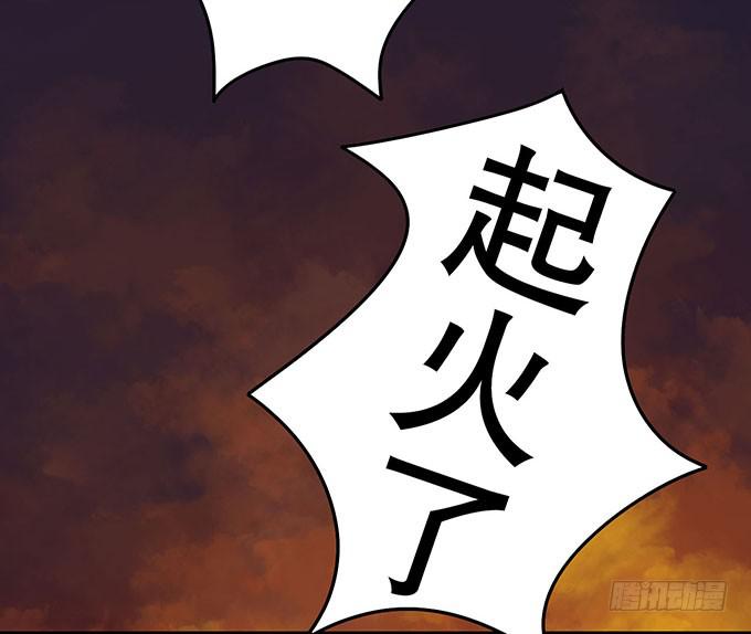 直播妖物来袭！(1/4)-第22话