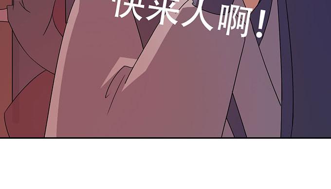 直播妖物来袭！(1/4)-第22话