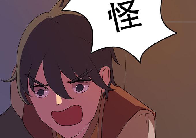 直播妖物来袭！(1/4)-第22话