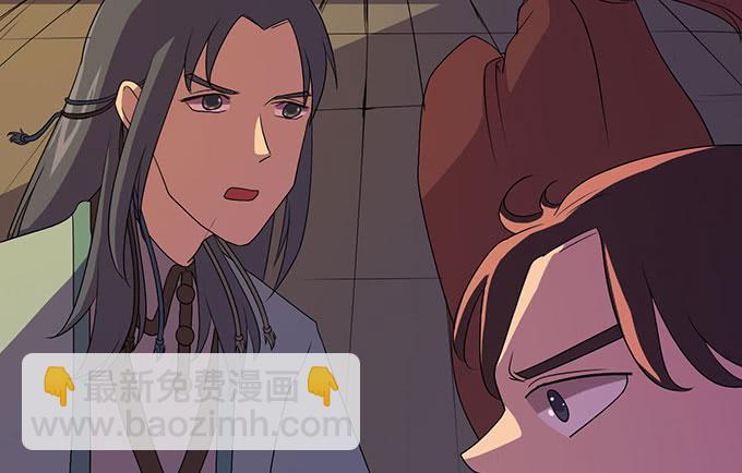 直播妖物来袭！(1/4)-第22话