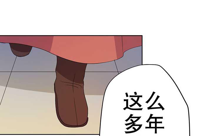 花衣男子(1/4)-第24话