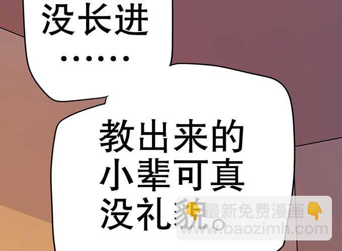 花衣男子(1/4)-第24话