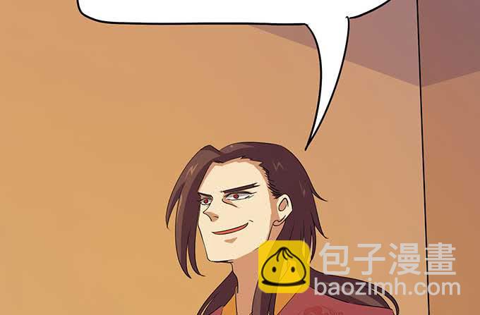 花衣男子(1/4)-第24话