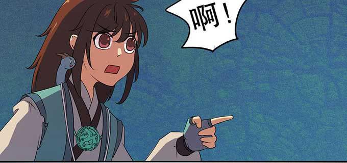 花衣男子(1/4)-第24话