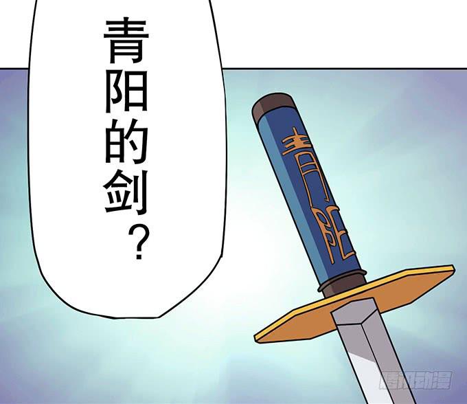 花衣男子(1/4)-第24话