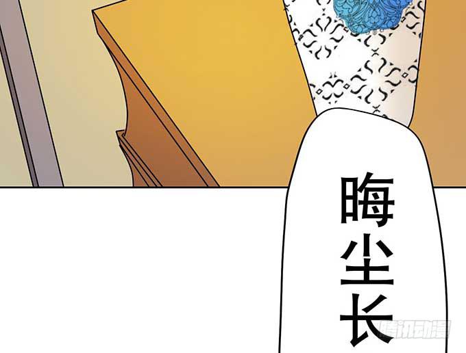 花衣男子(1/4)-第24话