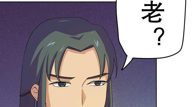 花衣男子(1/4)-第24话