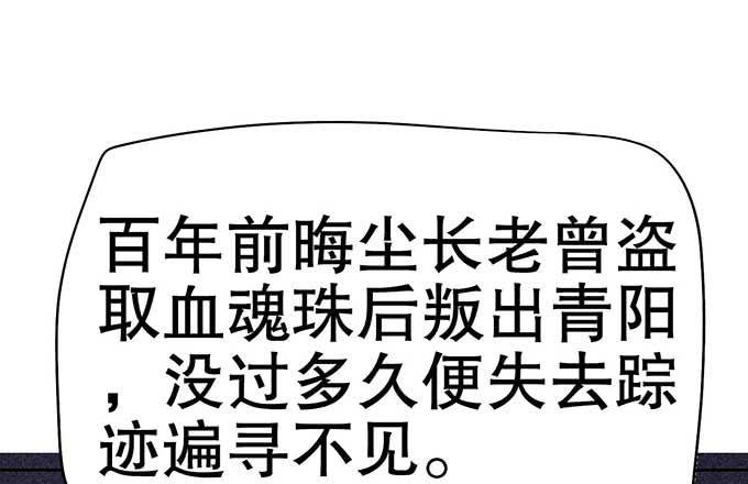 花衣男子(1/4)-第24话