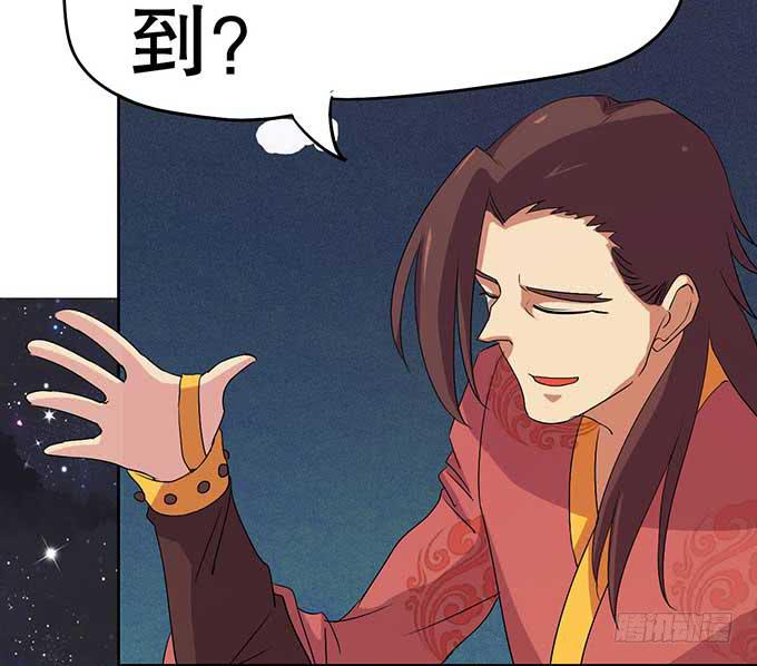 花衣男子(1/4)-第24话