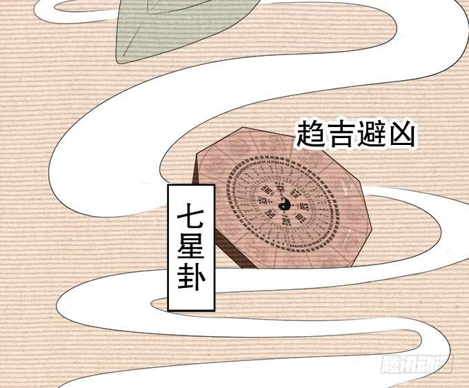 直播馈赠的神器！(1/3)-第26话